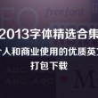 202o彩图